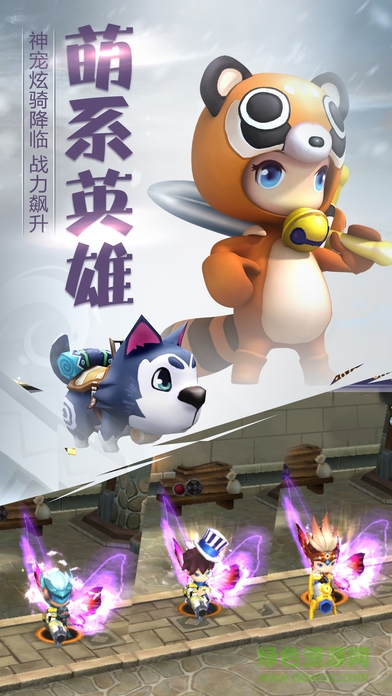 魔法紀(jì)年 魔法紀(jì)年手游