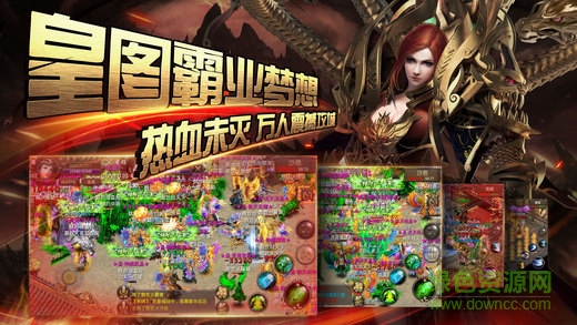 冰之咆哮 v1.0 安卓版 1