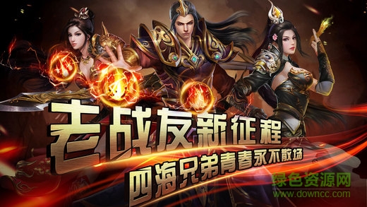 冰之咆哮 v1.0 安卓版 0