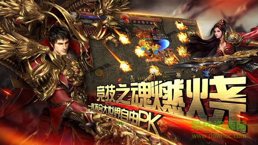 冰之咆哮 v1.0 安卓版 2