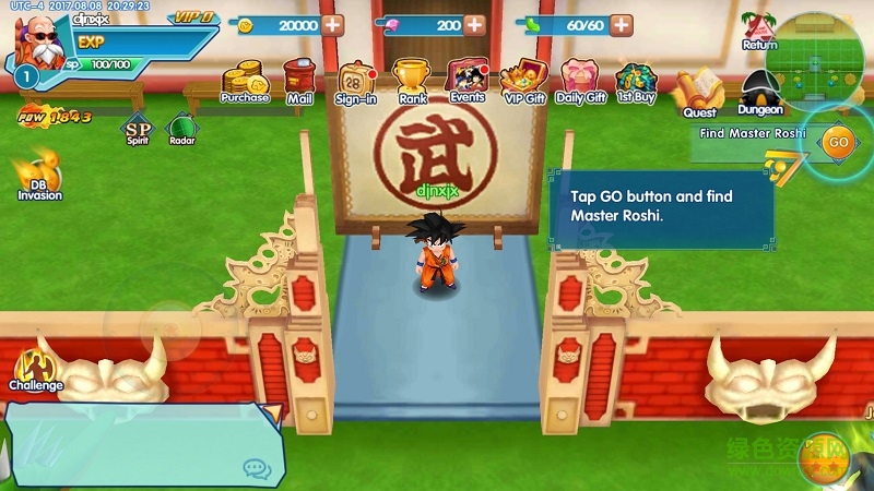 七龍珠戰(zhàn)士(Fusion Fighter) v1.1.1 安卓版 1