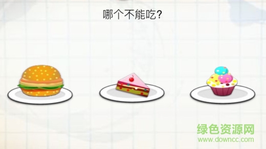 最囧游戲蘋(píng)果手機(jī)版 v3.1 iPhone版 0