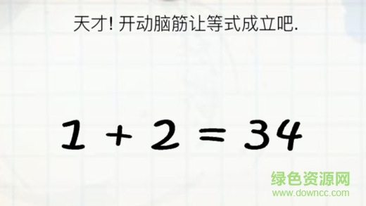 最囧游戲蘋(píng)果手機(jī)版 v3.1 iPhone版 2