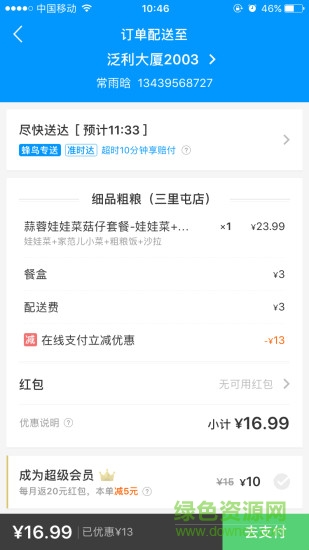 明亞經(jīng)紀2