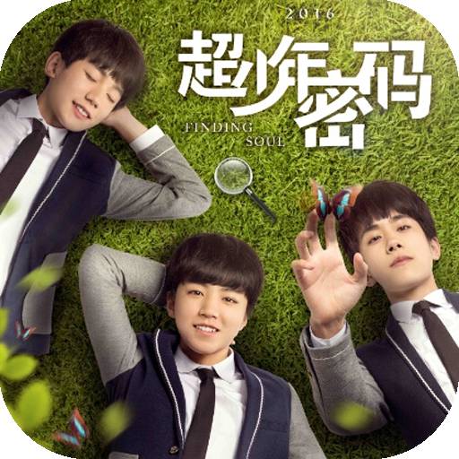 tfboys超少年密碼鎖屏主題