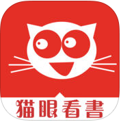 貓眼看書app