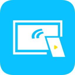 電視投屏助手手機客戶端