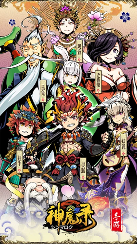 神魔錄手游果盤(pán)