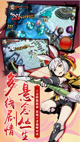 神魔錄果盤(pán)客戶(hù)端 v1.3.3 安卓版 0