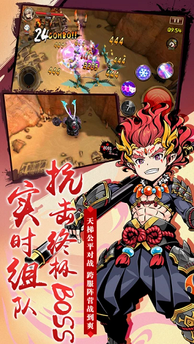 神魔錄果盤(pán)版