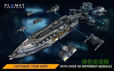行星指揮官內(nèi)購 v1.3.0 安卓漢化修改版 0