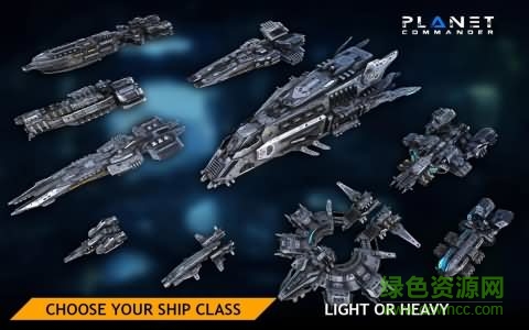 行星指揮官內(nèi)購 v1.3.0 安卓漢化修改版 4