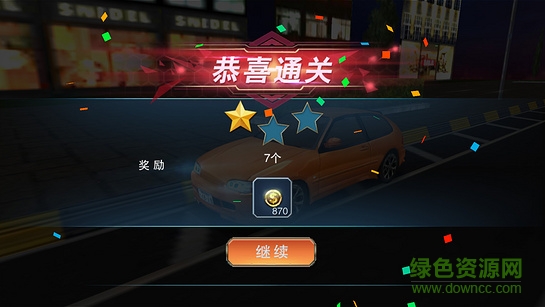 一起來漂移輔助 v1.2.0 安卓版 1