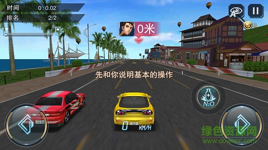 一起來漂移刷車軟件