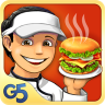 超級漢堡店3中文版(Stand OFood 3)