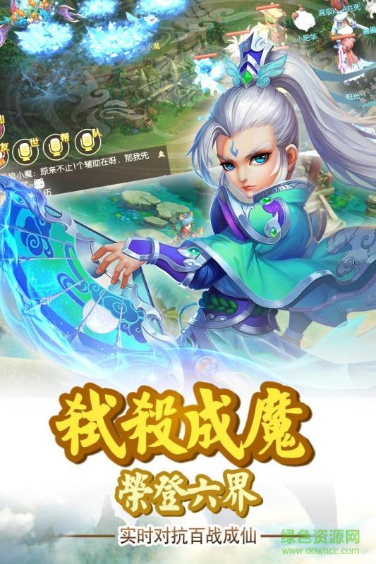 果盤開天屠龍 v1.0 官方安卓版 0
