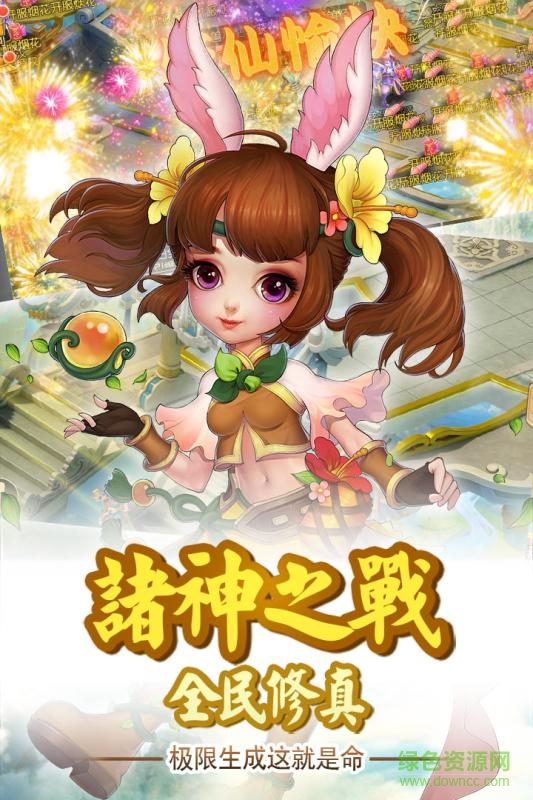 果盤開天屠龍 v1.0 官方安卓版 2