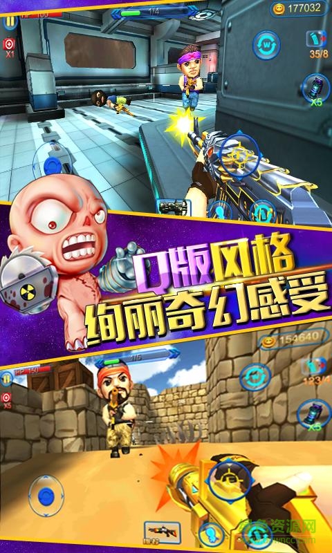 火線突擊3d內(nèi)購 v1.4.9 安卓單機(jī)版 0