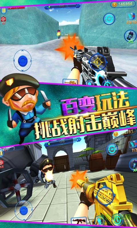 火線突擊3d內(nèi)購 v1.4.9 安卓單機(jī)版 2