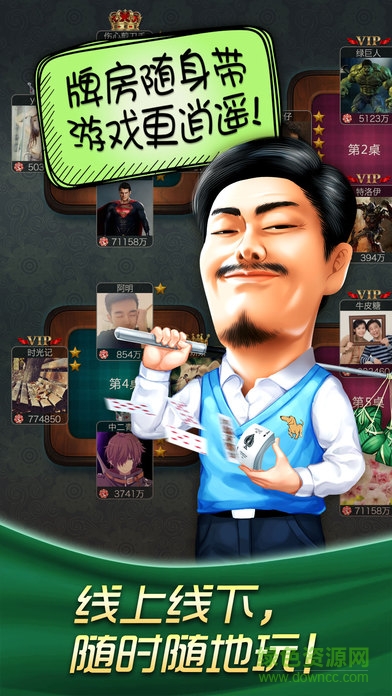 哈狗嘉兴3缺1手机版 v3.1 官网安卓版0