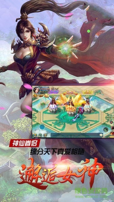 蒼穹劍決 v5.9.0 官方安卓版 3