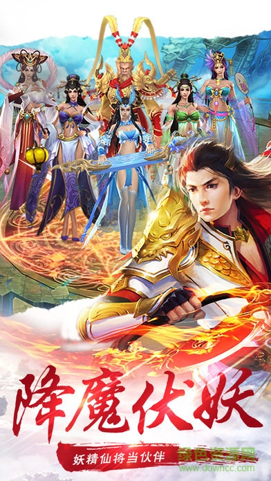 網(wǎng)易鎮(zhèn)魂曲手游 v1.2.10 官方安卓版 1