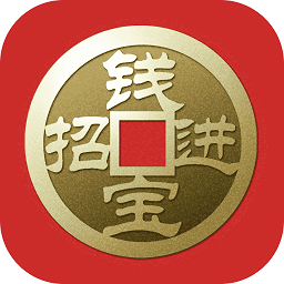 錢寶招錢進(jìn)寶app