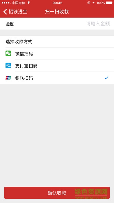 錢寶招錢進(jìn)寶app v6.21.0 安卓最新版 1