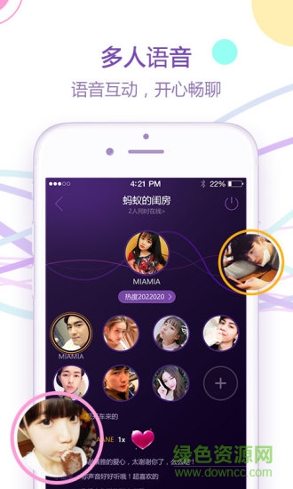 七七語音手機版 v1.02 安卓版 0