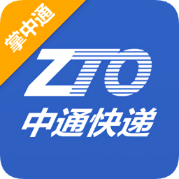 中通巴槍軟件(中通PDA)