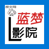 藍(lán)夢(mèng)影院播放器