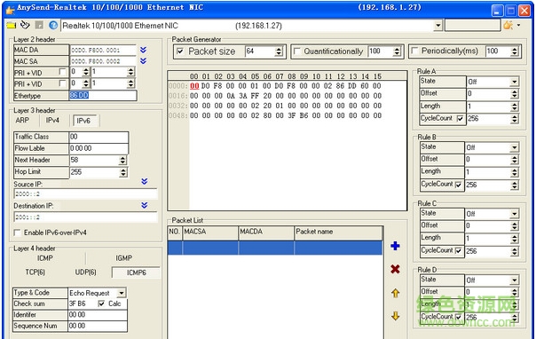 數(shù)據(jù)發(fā)包工具(anysend) v0.87.8 中文綠色版 0