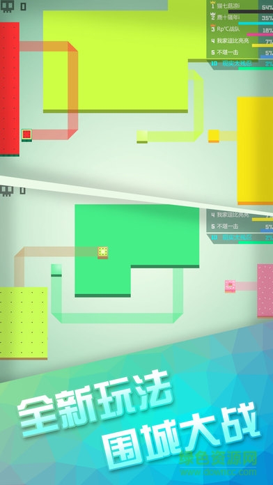 圍城大作戰(zhàn)手機(jī)版 v1.5.5 安卓最新版 1