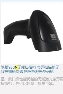 馳騰ct980n驅(qū)動(dòng)