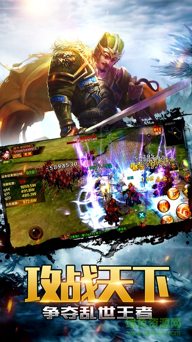 新三國(guó)戰(zhàn)紀(jì) v1.0 安卓版 2