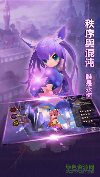 靈魂傳奇游戲 v1.0 官網(wǎng)安卓版 0