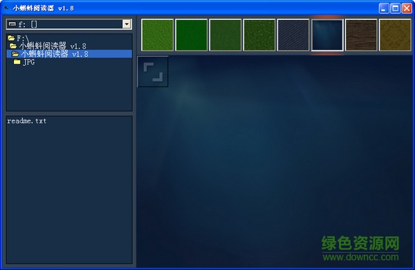 小蝌蚪閱讀器 v2.0 綠色版 0