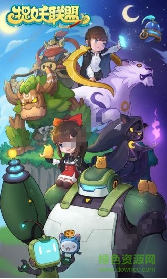 捉妖聯(lián)盟手游 v1.0 安卓版 2