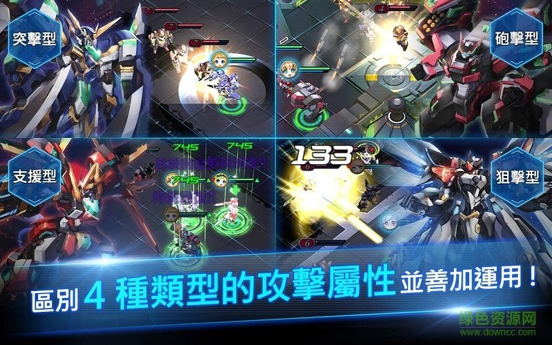 星光戰(zhàn)姬安卓版下載