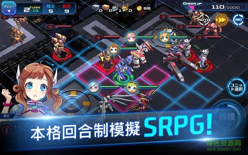 星光戰(zhàn)姫(星光戰(zhàn)姬) v1.0 官方安卓版 3