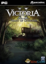 維多利亞2黑暗之心
