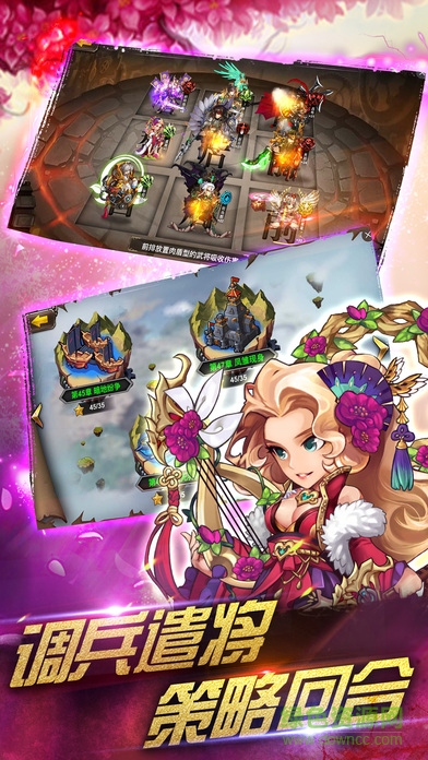 嗨爆三国 v1.0 安卓版1