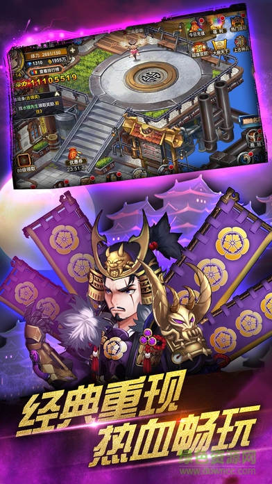 嗨爆三国 v1.0 安卓版2