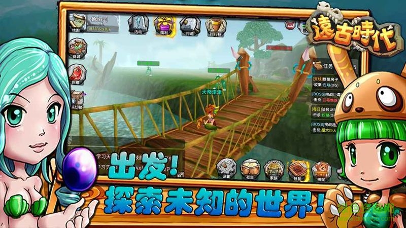 遠(yuǎn)古時(shí)代