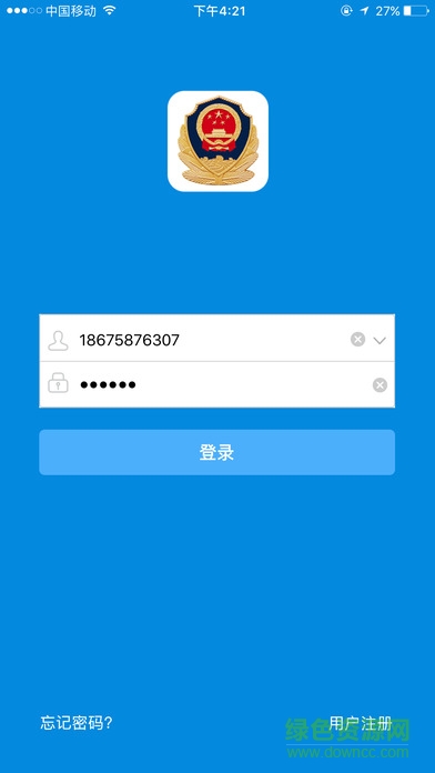 警民如意通 v1.0 官方安卓版 0