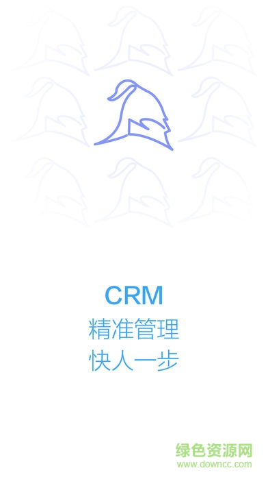 汽配鋪crm最新版本 v3.2.0 安卓版 0