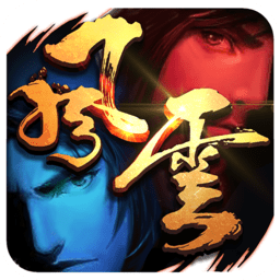 風(fēng)云2手游