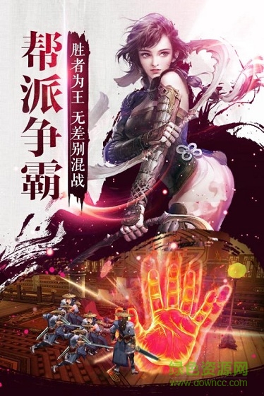 百度風(fēng)云2手游官網(wǎng) v1.1 安卓版 1