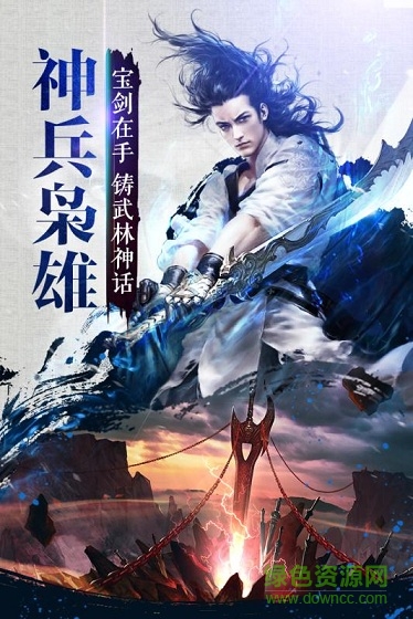 百度風(fēng)云2手游官網(wǎng) v1.1 安卓版 2