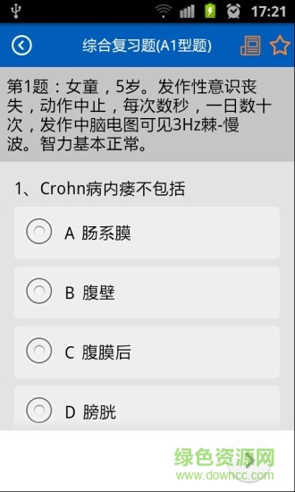 助考之星iphone版 v1.1.1 ios手機(jī)版 3